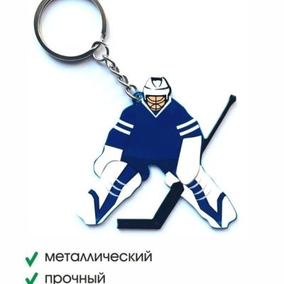 БРЕЛОК "ВРАТАРЬ" синий (МЕТАЛЛИЧЕСКИЙ ПЛОСКИЙ ДВУСТОРОННИЙ)