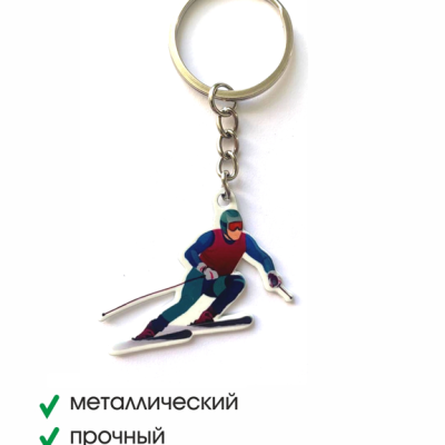 Брелок металлический двусторонний Горные лыжи (мужчина)