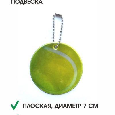 Миниатюра 2