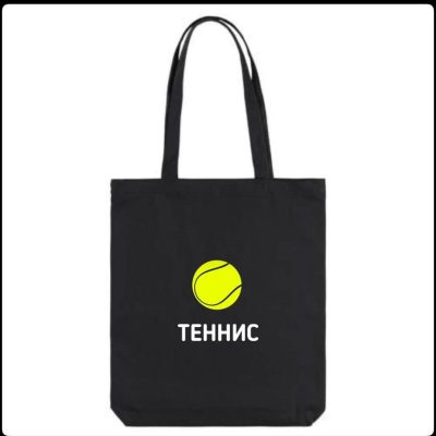 Сумка-шоппер холщовая ТЕННИС