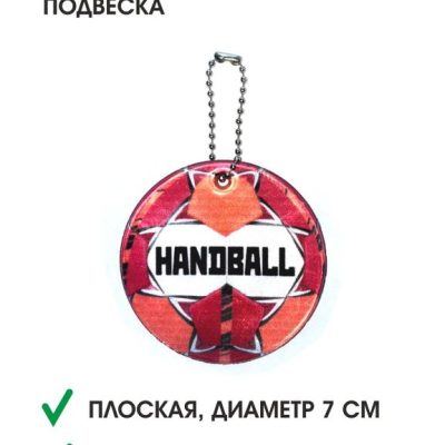 Миниатюра 2