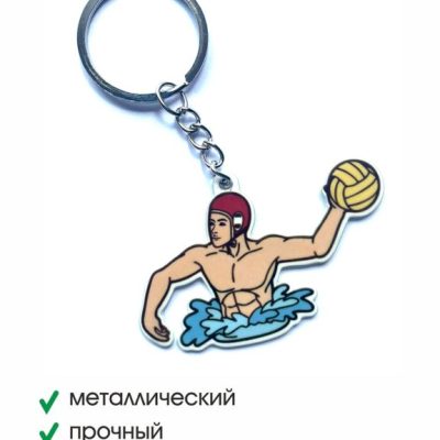 БРЕЛОК ВОДНОЕ ПОЛО ПАРЕНЬ (МЕТАЛЛИЧЕСКИЙ ПЛОСКИЙ ДВУСТОРОННИЙ)