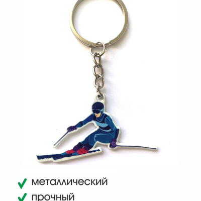Брелок металлический двусторонний Горные лыжи (девушка)
