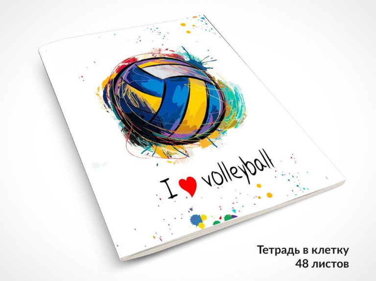 Канцелярские принадлежности и наклейки ВОЛЕЙБОЛ