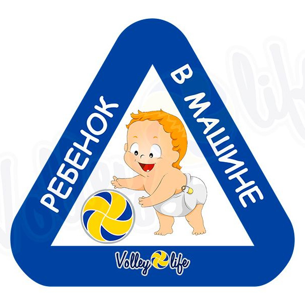 Наклейка на автомобиль "Ребенок с мячом"