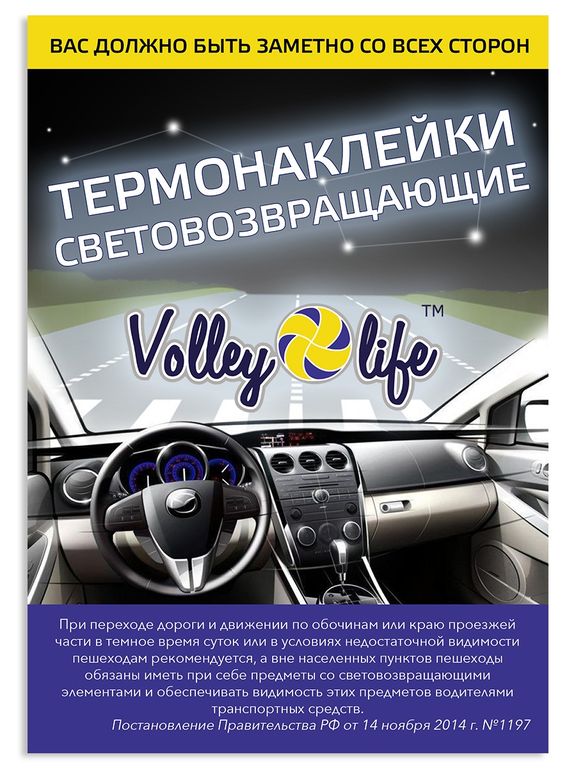 Миниатюра 3